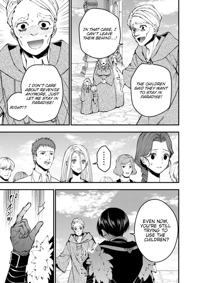 The Strongest Brave Who Craves For Revenge, Extinguish With The Power Of Darkness Chapter 106 page 20 - Chapter 106