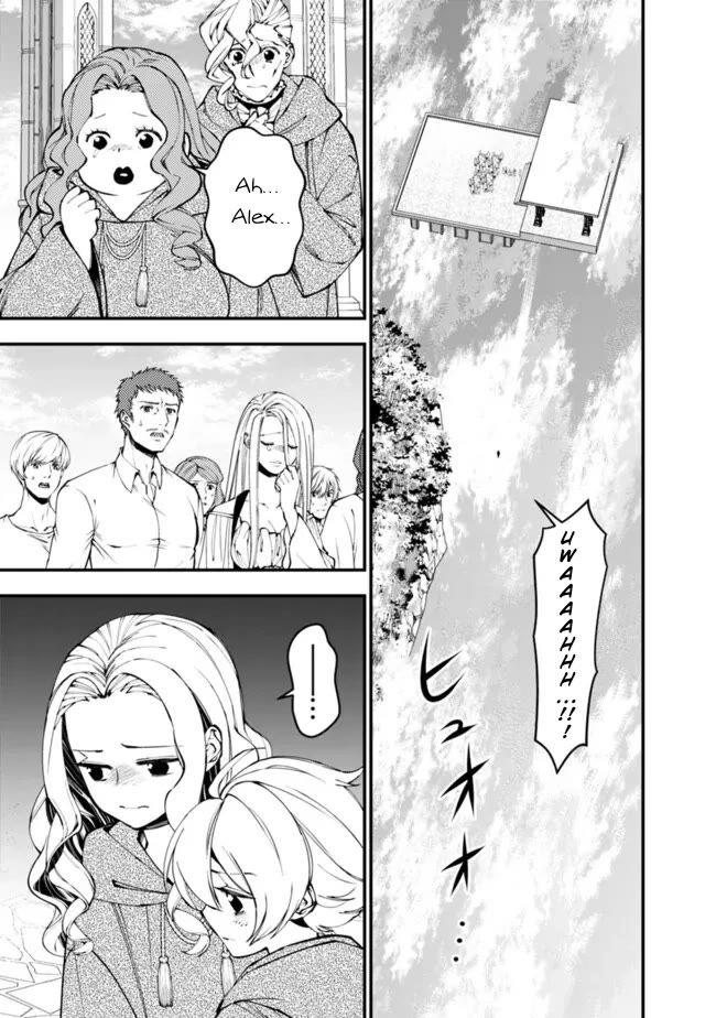 The Strongest Brave Who Craves For Revenge, Extinguish With The Power Of Darkness Chapter 106 page 22 - Chapter 106