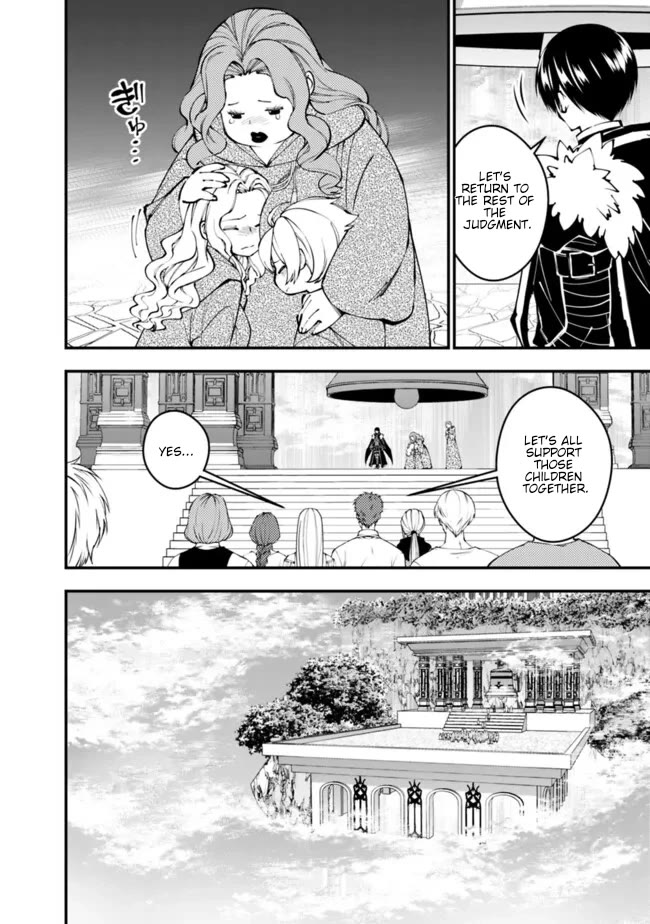 The Strongest Brave Who Craves For Revenge, Extinguish With The Power Of Darkness Chapter 106 page 23 - Chapter 106