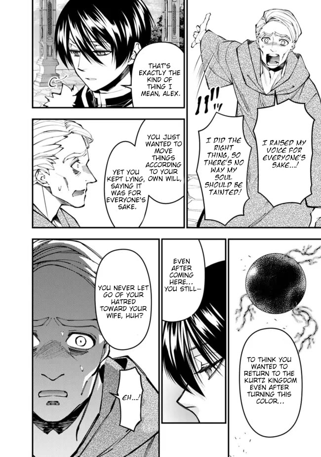The Strongest Brave Who Craves For Revenge, Extinguish With The Power Of Darkness Chapter 106 page 3 - Chapter 106