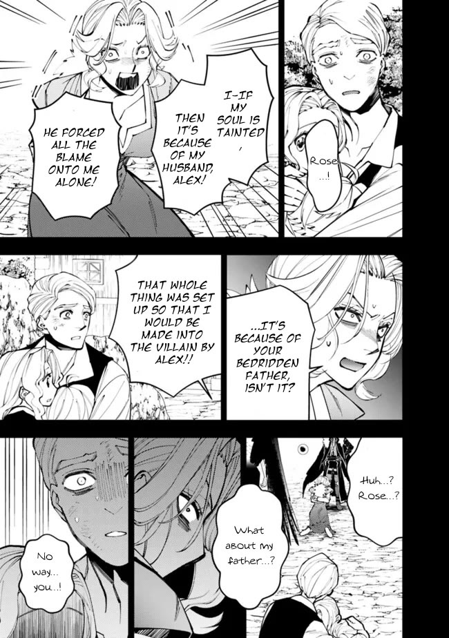 The Strongest Brave Who Craves For Revenge, Extinguish With The Power Of Darkness Chapter 106 page 6 - Chapter 106