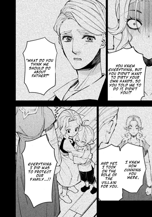 The Strongest Brave Who Craves For Revenge, Extinguish With The Power Of Darkness Chapter 106 page 9 - Chapter 106