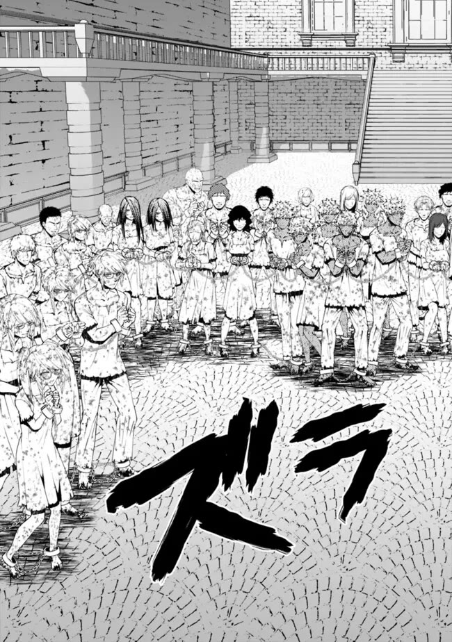 The Strongest Brave Who Craves For Revenge, Extinguish With The Power Of Darkness Chapter 107 page 17 - Chapter 107