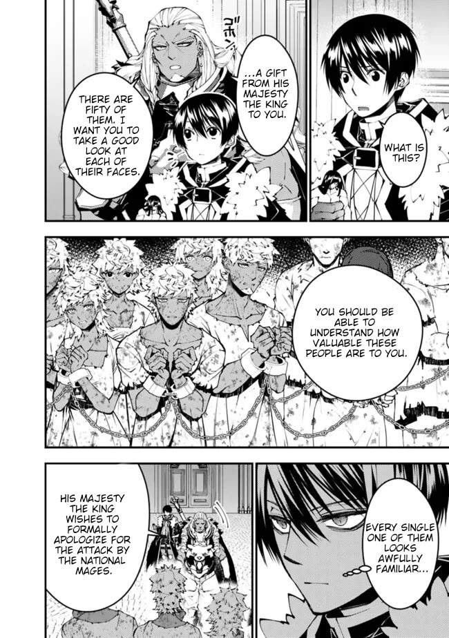 The Strongest Brave Who Craves For Revenge, Extinguish With The Power Of Darkness Chapter 107 page 19 - Chapter 107