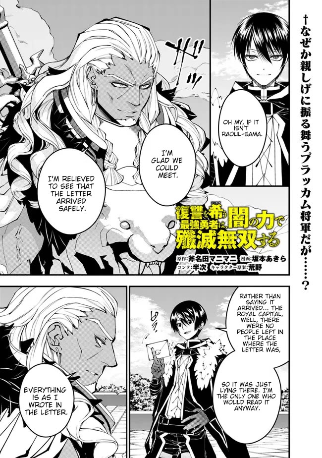 The Strongest Brave Who Craves For Revenge, Extinguish With The Power Of Darkness Chapter 107 page 2 - Chapter 107
