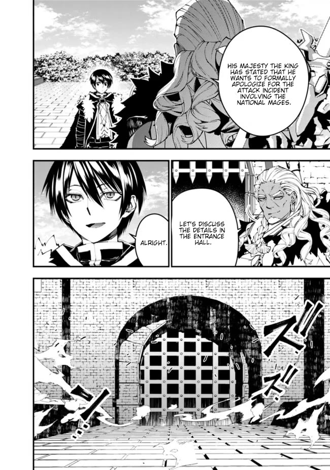 The Strongest Brave Who Craves For Revenge, Extinguish With The Power Of Darkness Chapter 107 page 3 - Chapter 107