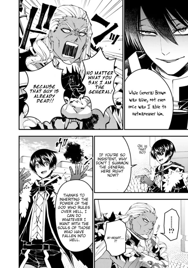 The Strongest Brave Who Craves For Revenge, Extinguish With The Power Of Darkness Chapter 107 page 5 - Chapter 107