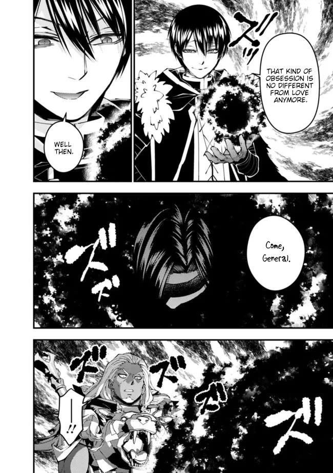The Strongest Brave Who Craves For Revenge, Extinguish With The Power Of Darkness Chapter 107 page 7 - Chapter 107