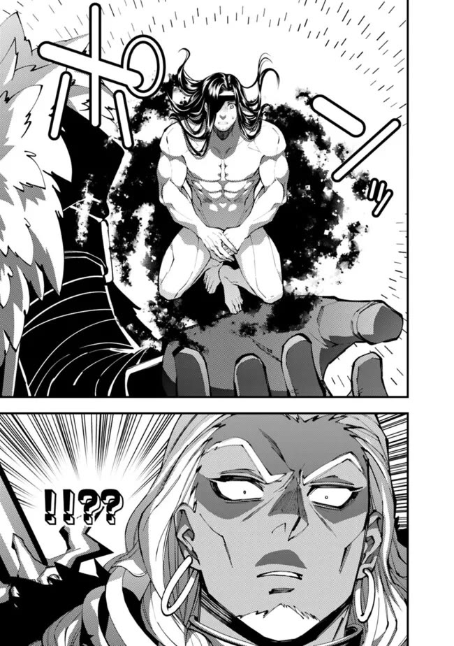 The Strongest Brave Who Craves For Revenge, Extinguish With The Power Of Darkness Chapter 107 page 8 - Chapter 107