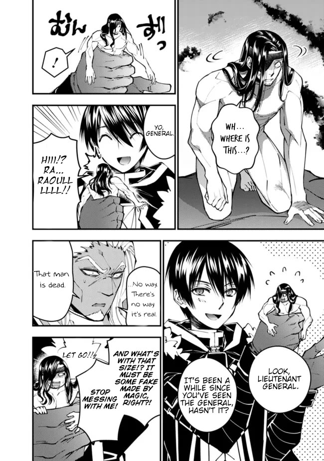 The Strongest Brave Who Craves For Revenge, Extinguish With The Power Of Darkness Chapter 107 page 9 - Chapter 107