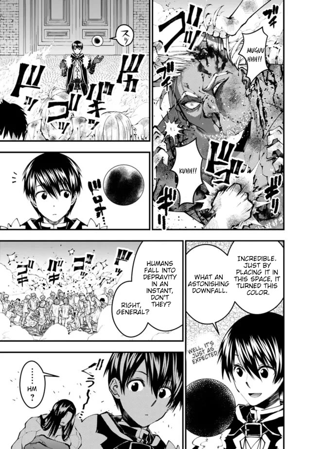 The Strongest Brave Who Craves For Revenge, Extinguish With The Power Of Darkness Chapter 108 page 14 - Chapter 108