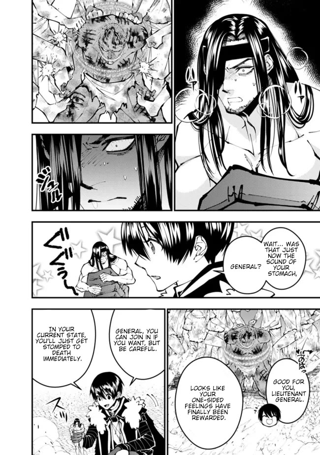 The Strongest Brave Who Craves For Revenge, Extinguish With The Power Of Darkness Chapter 108 page 15 - Chapter 108