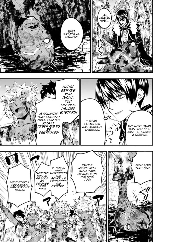 The Strongest Brave Who Craves For Revenge, Extinguish With The Power Of Darkness Chapter 108 page 20 - Chapter 108