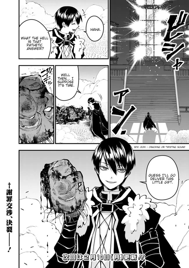 The Strongest Brave Who Craves For Revenge, Extinguish With The Power Of Darkness Chapter 108 page 23 - Chapter 108