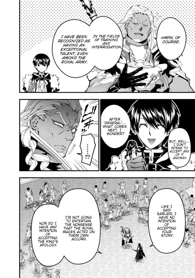 The Strongest Brave Who Craves For Revenge, Extinguish With The Power Of Darkness Chapter 108 page 3 - Chapter 108