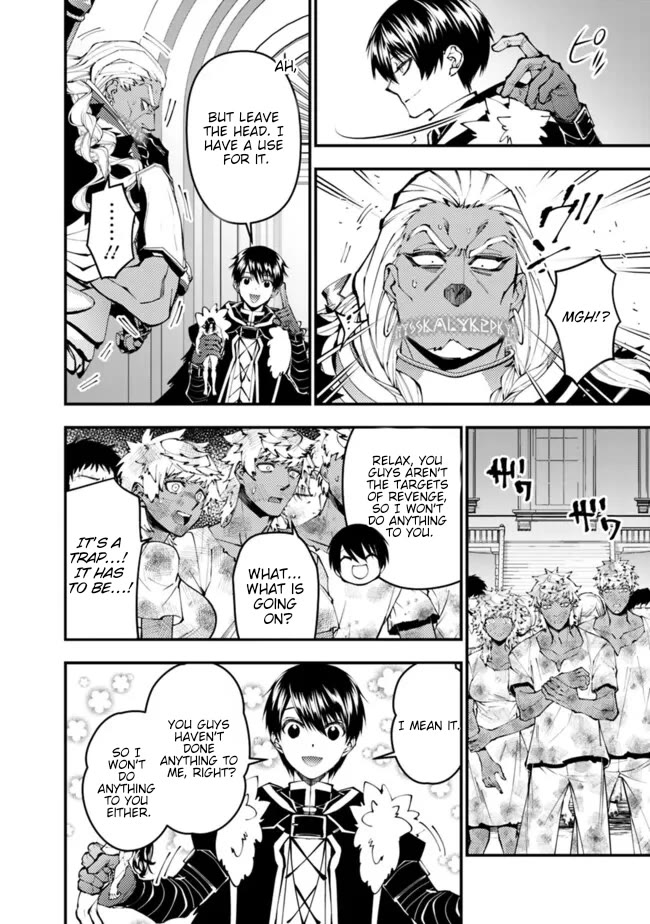 The Strongest Brave Who Craves For Revenge, Extinguish With The Power Of Darkness Chapter 108 page 5 - Chapter 108
