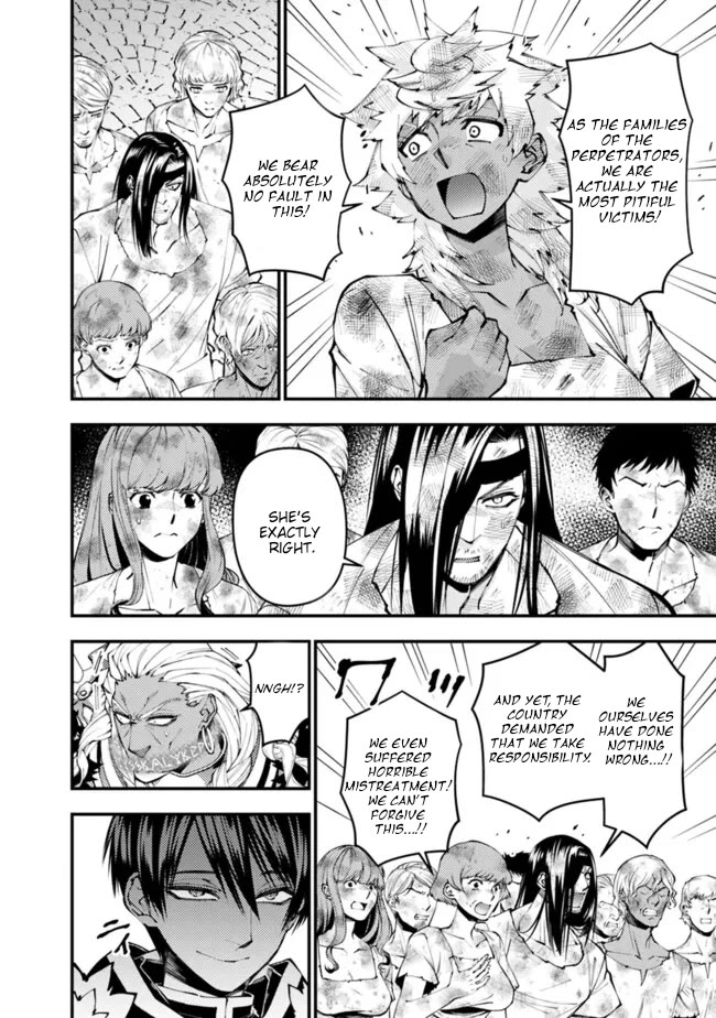 The Strongest Brave Who Craves For Revenge, Extinguish With The Power Of Darkness Chapter 108 page 7 - Chapter 108