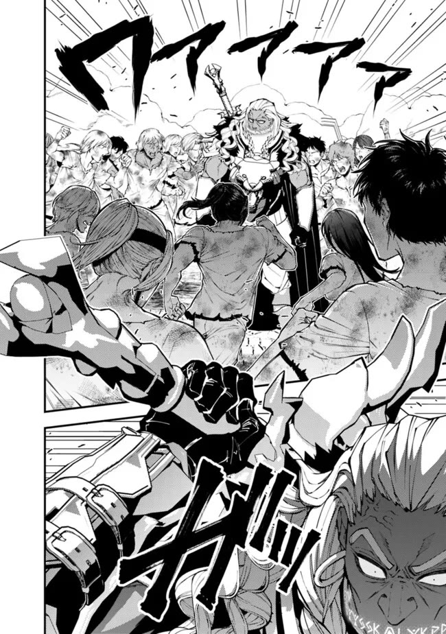 The Strongest Brave Who Craves For Revenge, Extinguish With The Power Of Darkness Chapter 108 page 9 - Chapter 108