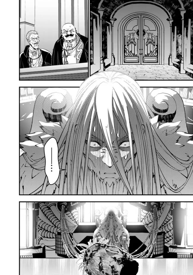 The Strongest Brave Who Craves For Revenge, Extinguish With The Power Of Darkness Chapter 109 page 16 - Chapter 109