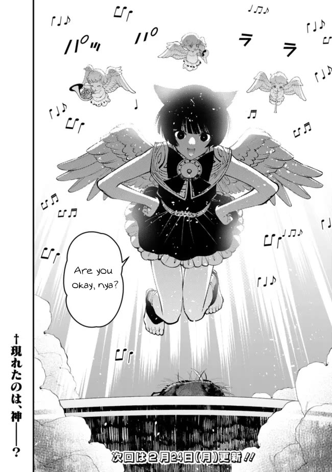 The Strongest Brave Who Craves For Revenge, Extinguish With The Power Of Darkness Chapter 109 page 22 - Chapter 109
