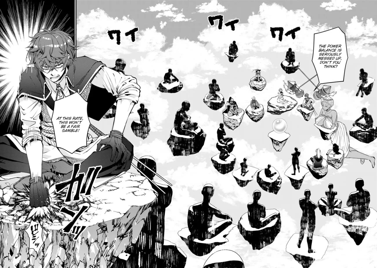 The Strongest Brave Who Craves For Revenge, Extinguish With The Power Of Darkness Chapter 109 page 3 - Chapter 109