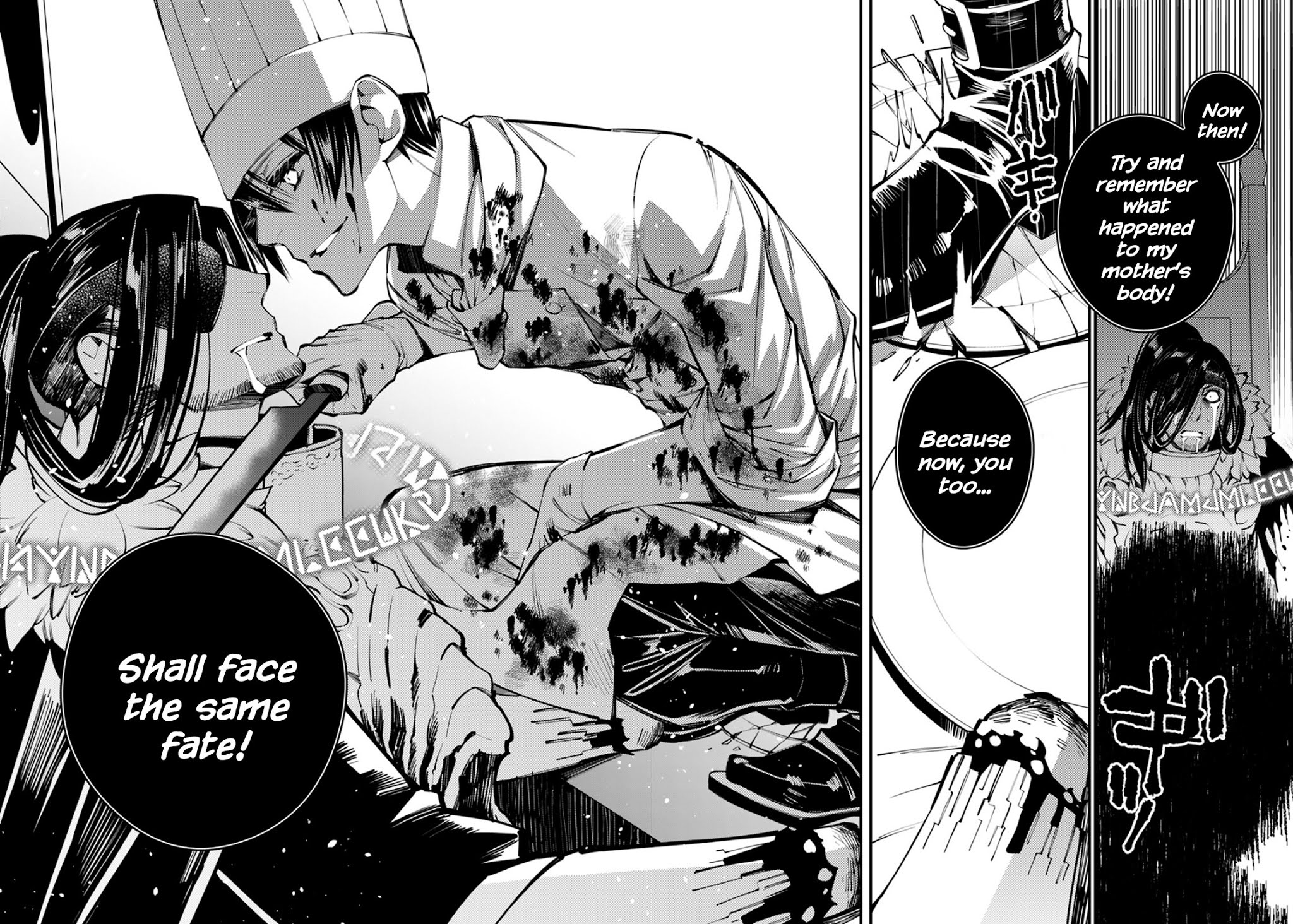 The Strongest Brave Who Craves For Revenge, Extinguish With The Power Of Darkness Chapter 11 page 18 - Chapter 11