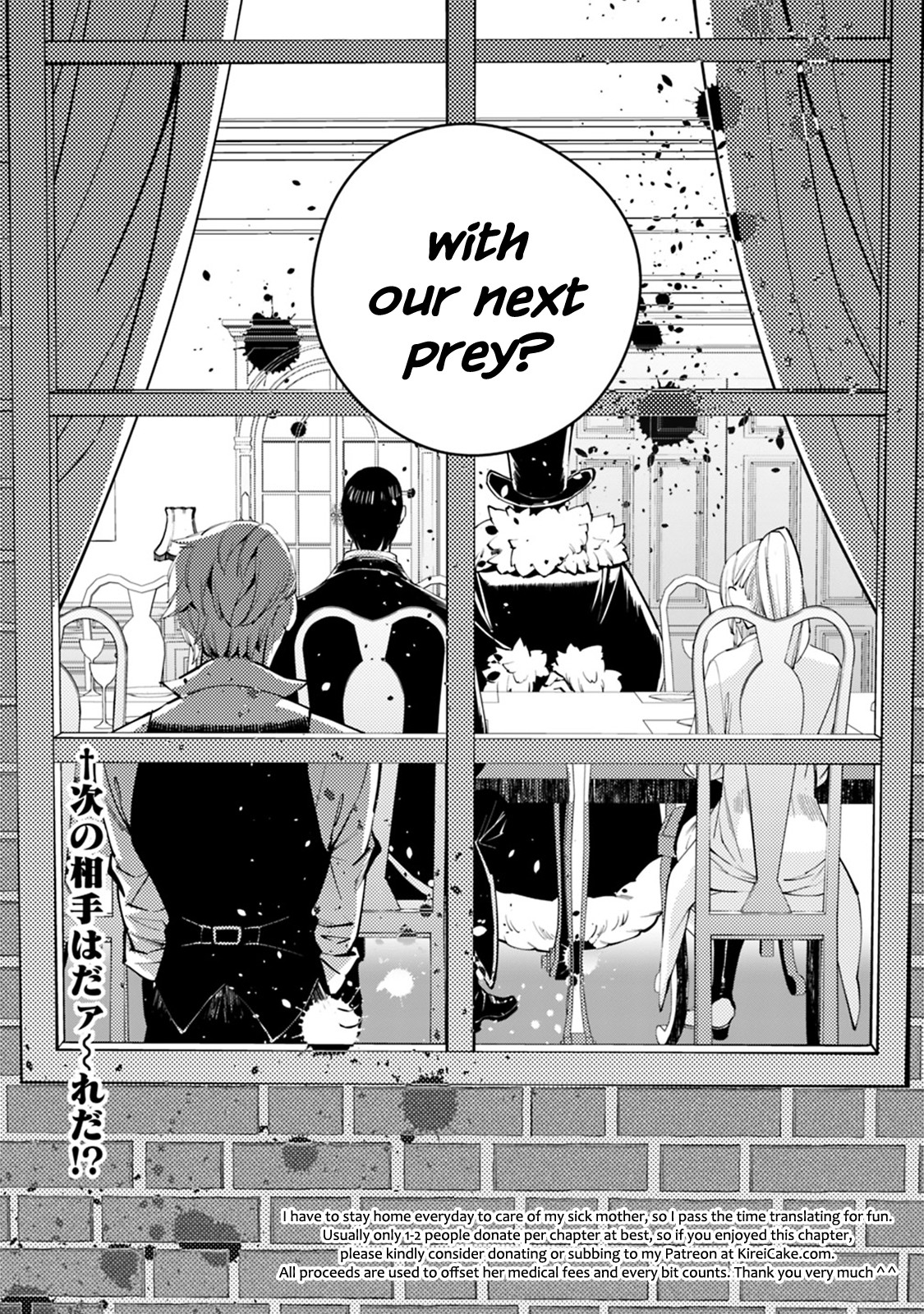 The Strongest Brave Who Craves For Revenge, Extinguish With The Power Of Darkness Chapter 11 page 22 - Chapter 11