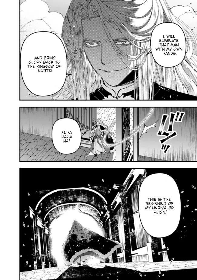 The Strongest Brave Who Craves For Revenge, Extinguish With The Power Of Darkness Chapter 110 page 11 - Chapter 110