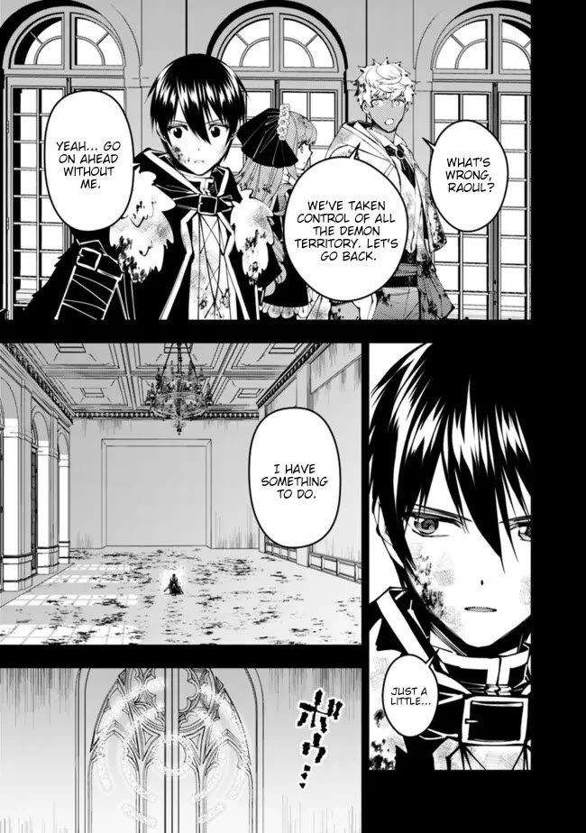 The Strongest Brave Who Craves For Revenge, Extinguish With The Power Of Darkness Chapter 110 page 13 - Chapter 110