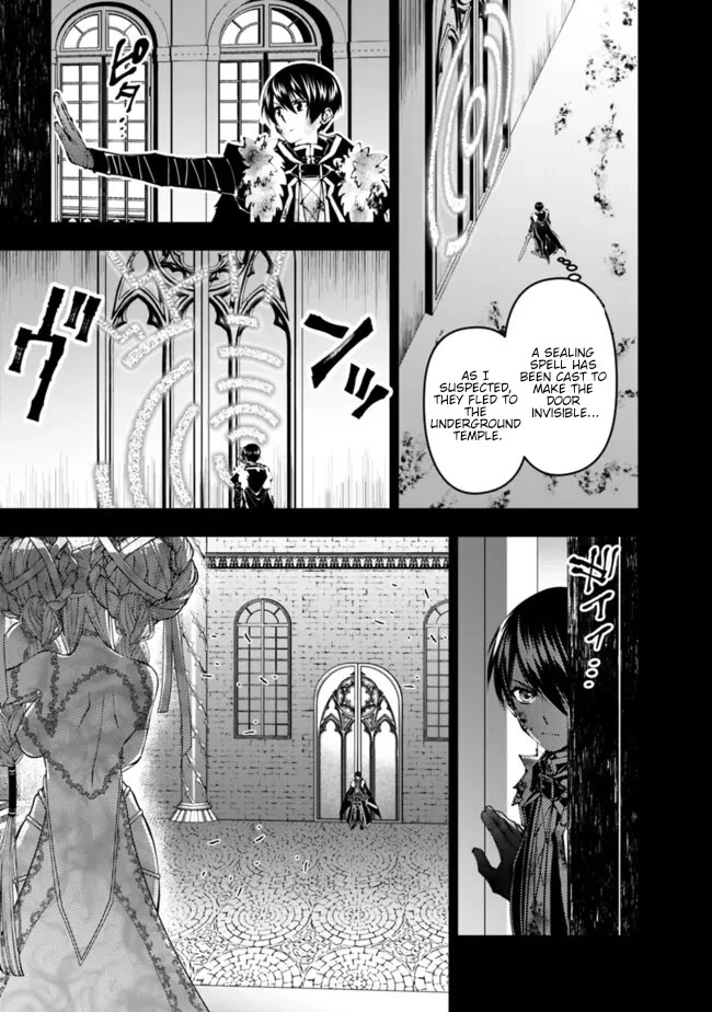 The Strongest Brave Who Craves For Revenge, Extinguish With The Power Of Darkness Chapter 110 page 14 - Chapter 110