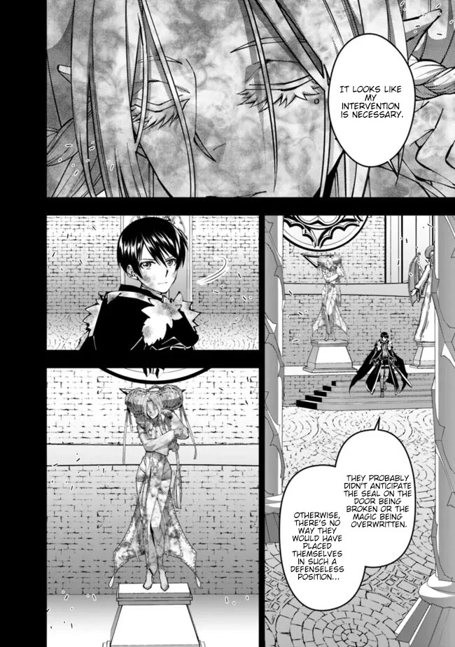 The Strongest Brave Who Craves For Revenge, Extinguish With The Power Of Darkness Chapter 110 page 19 - Chapter 110