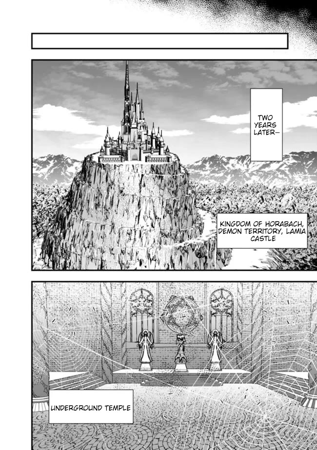 The Strongest Brave Who Craves For Revenge, Extinguish With The Power Of Darkness Chapter 110 page 21 - Chapter 110
