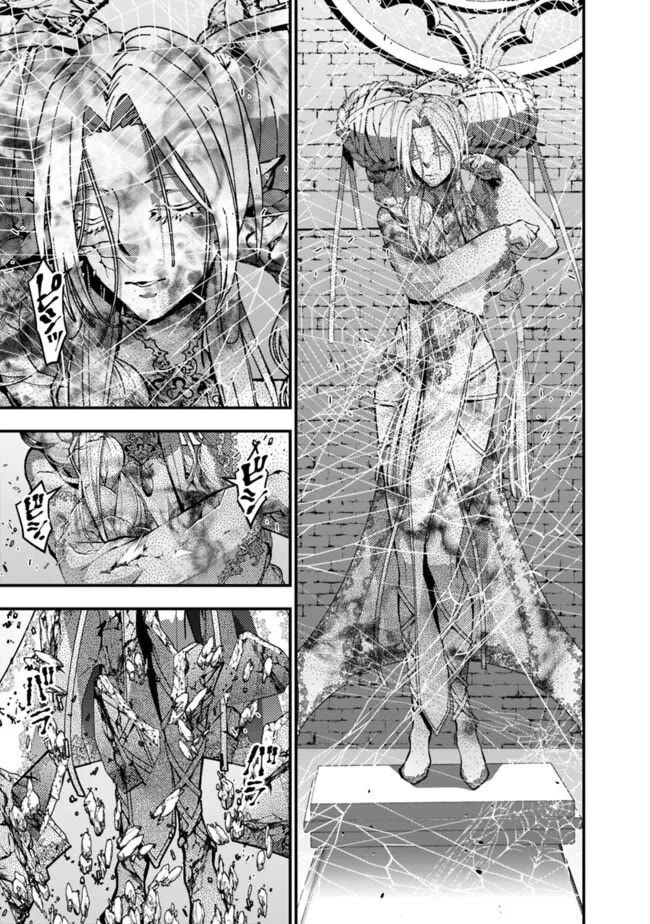 The Strongest Brave Who Craves For Revenge, Extinguish With The Power Of Darkness Chapter 110 page 22 - Chapter 110