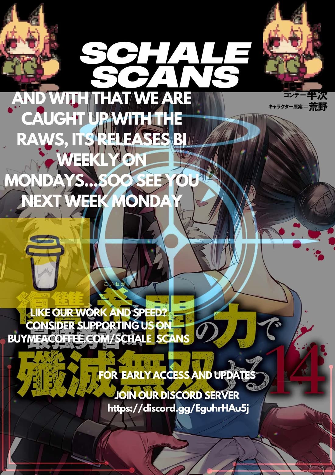 The Strongest Brave Who Craves For Revenge, Extinguish With The Power Of Darkness Chapter 110 page 25 - Chapter 110