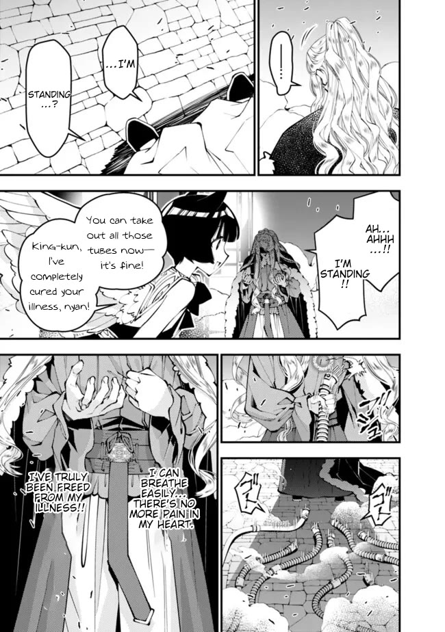 The Strongest Brave Who Craves For Revenge, Extinguish With The Power Of Darkness Chapter 110 page 6 - Chapter 110