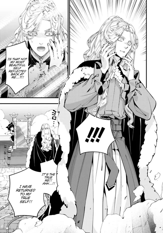 The Strongest Brave Who Craves For Revenge, Extinguish With The Power Of Darkness Chapter 110 page 8 - Chapter 110