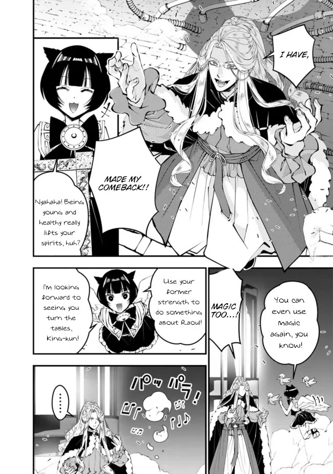 The Strongest Brave Who Craves For Revenge, Extinguish With The Power Of Darkness Chapter 110 page 9 - Chapter 110