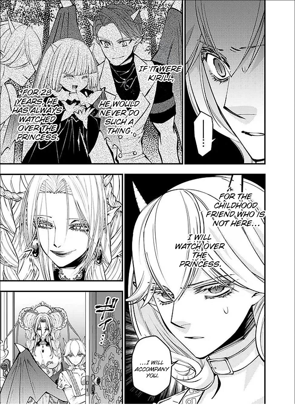 The Strongest Brave Who Craves For Revenge, Extinguish With The Power Of Darkness Chapter 111 page 14 - Chapter 111