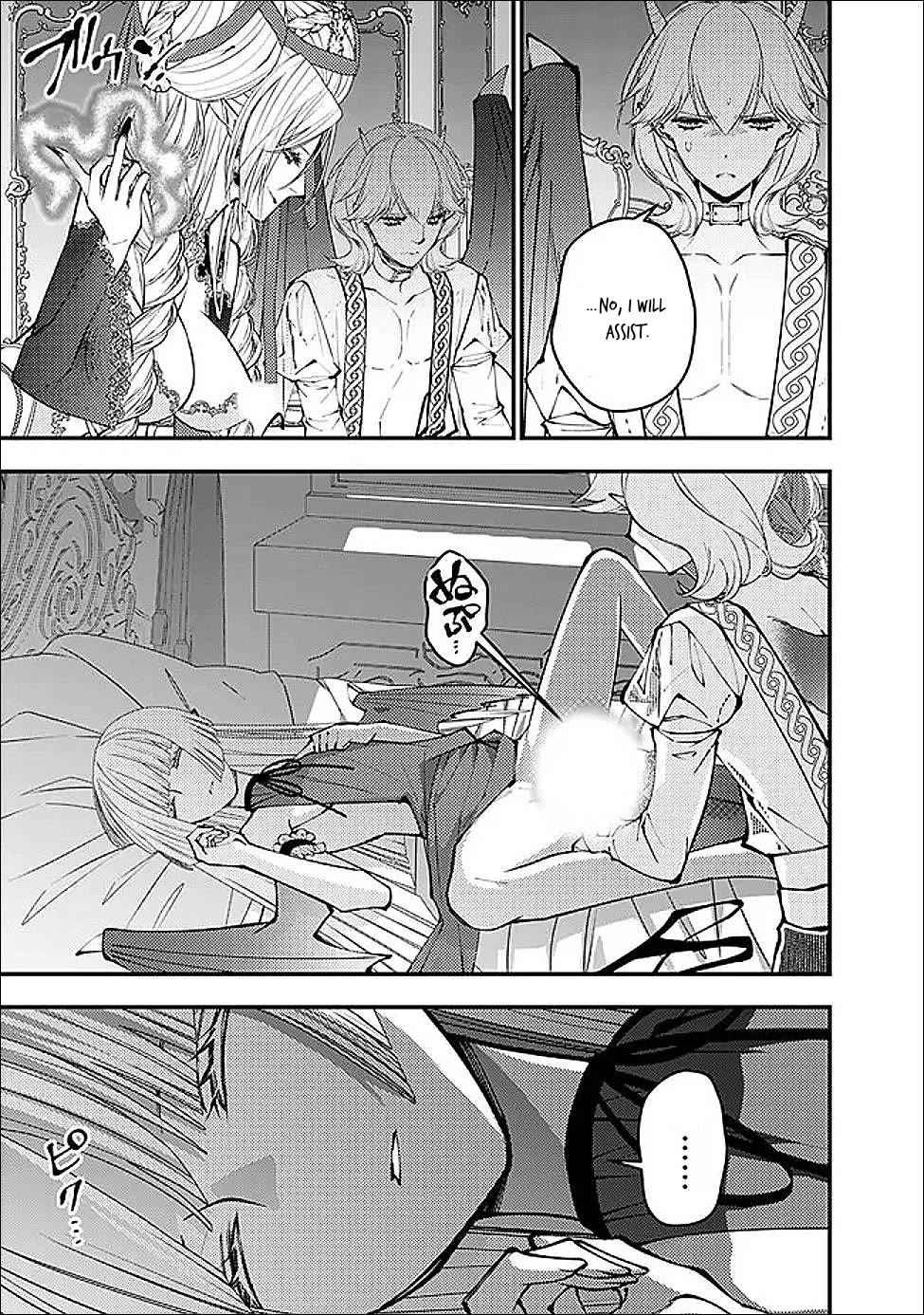 The Strongest Brave Who Craves For Revenge, Extinguish With The Power Of Darkness Chapter 111 page 20 - Chapter 111
