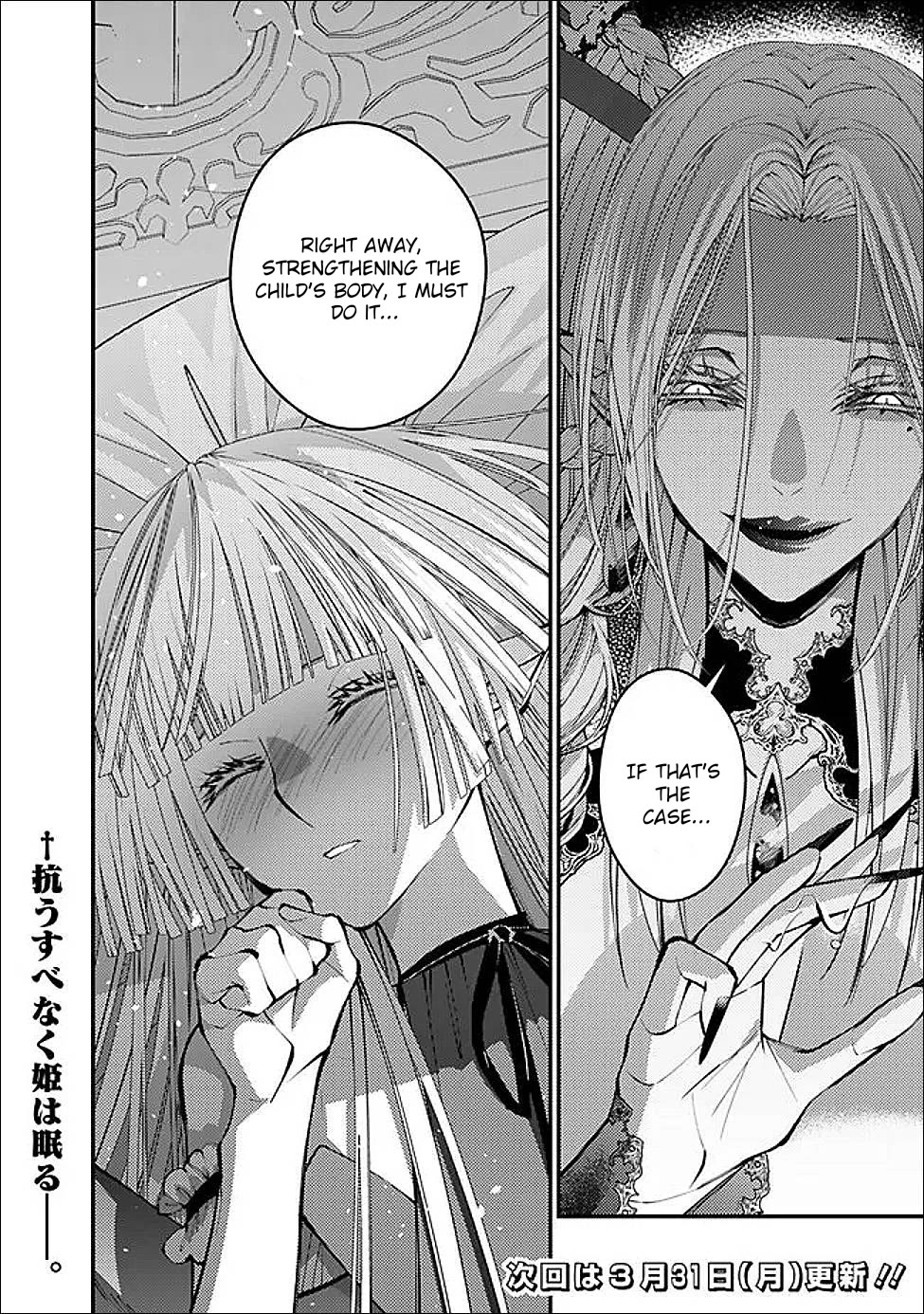 The Strongest Brave Who Craves For Revenge, Extinguish With The Power Of Darkness Chapter 111 page 23 - Chapter 111