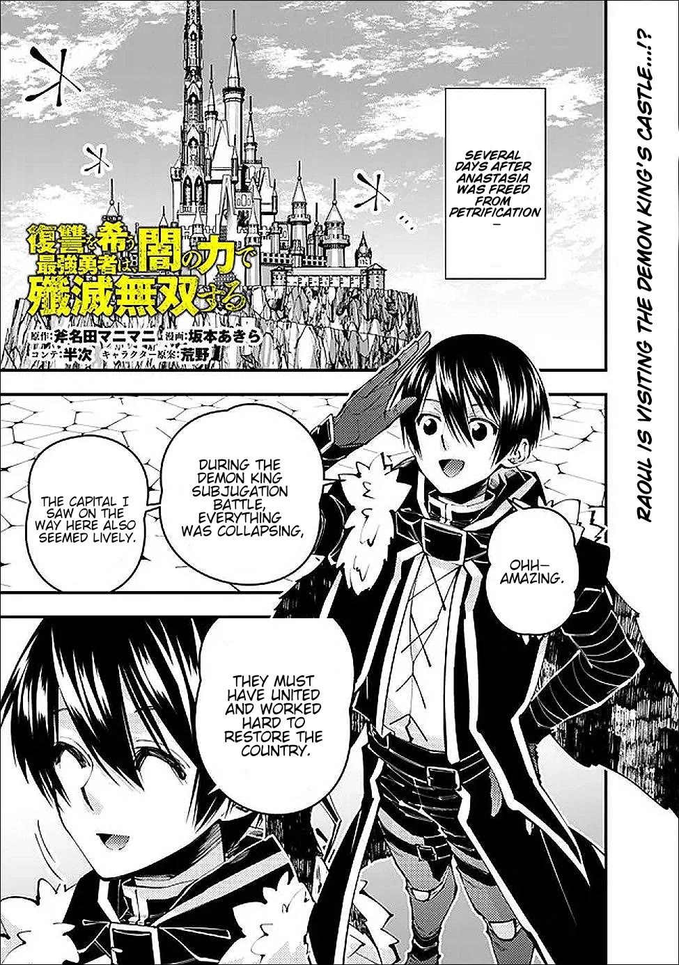 The Strongest Brave Who Craves For Revenge, Extinguish With The Power Of Darkness Chapter 112 page 2 - Chapter 112