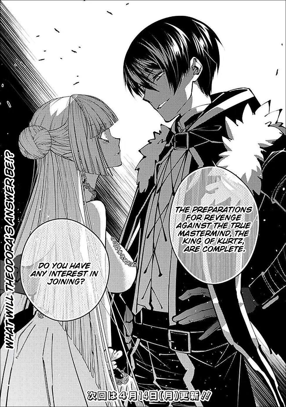 The Strongest Brave Who Craves For Revenge, Extinguish With The Power Of Darkness Chapter 112 page 23 - Chapter 112