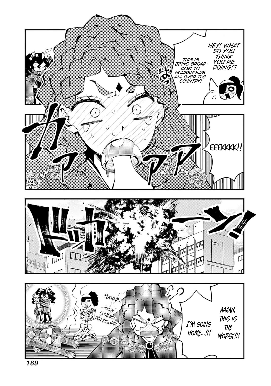 The Strongest Brave Who Craves For Revenge, Extinguish With The Power Of Darkness Chapter 113.5 page 6 - Chapter 113.5: Uncensored Full Ver.