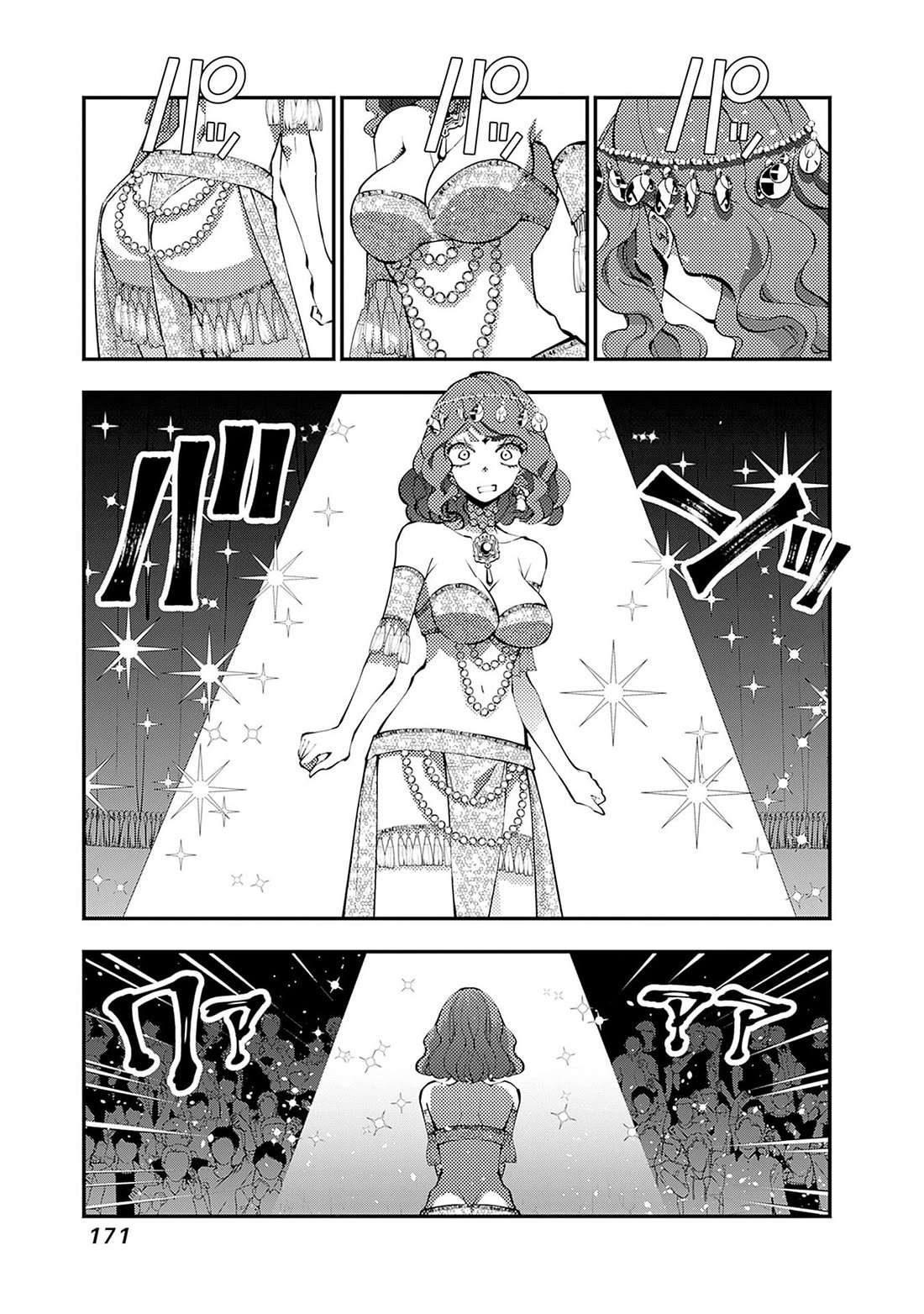 The Strongest Brave Who Craves For Revenge, Extinguish With The Power Of Darkness Chapter 113.5 page 8 - Chapter 113.5: Uncensored Full Ver.