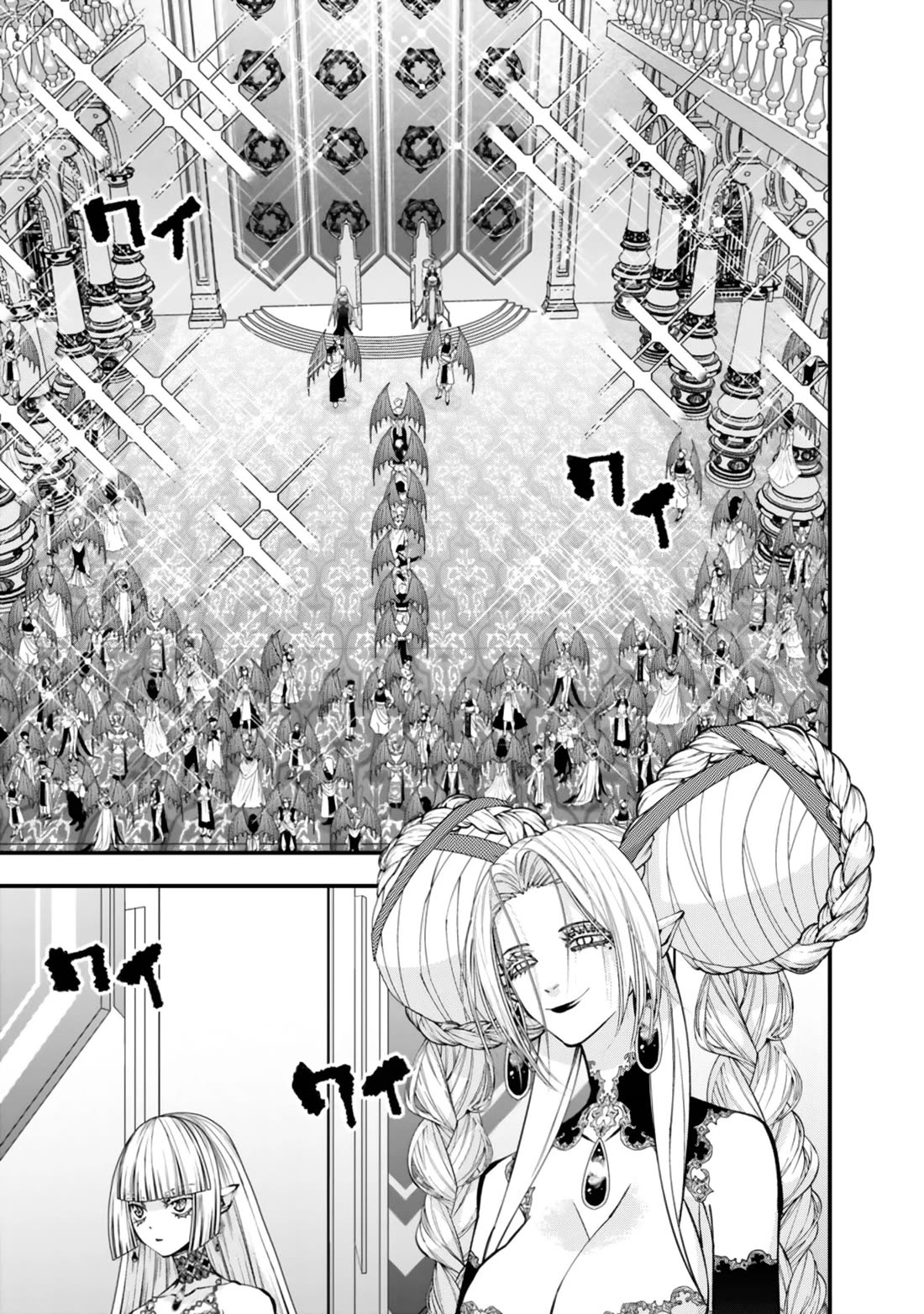The Strongest Brave Who Craves For Revenge, Extinguish With The Power Of Darkness Chapter 113 page 19 - Chapter 113