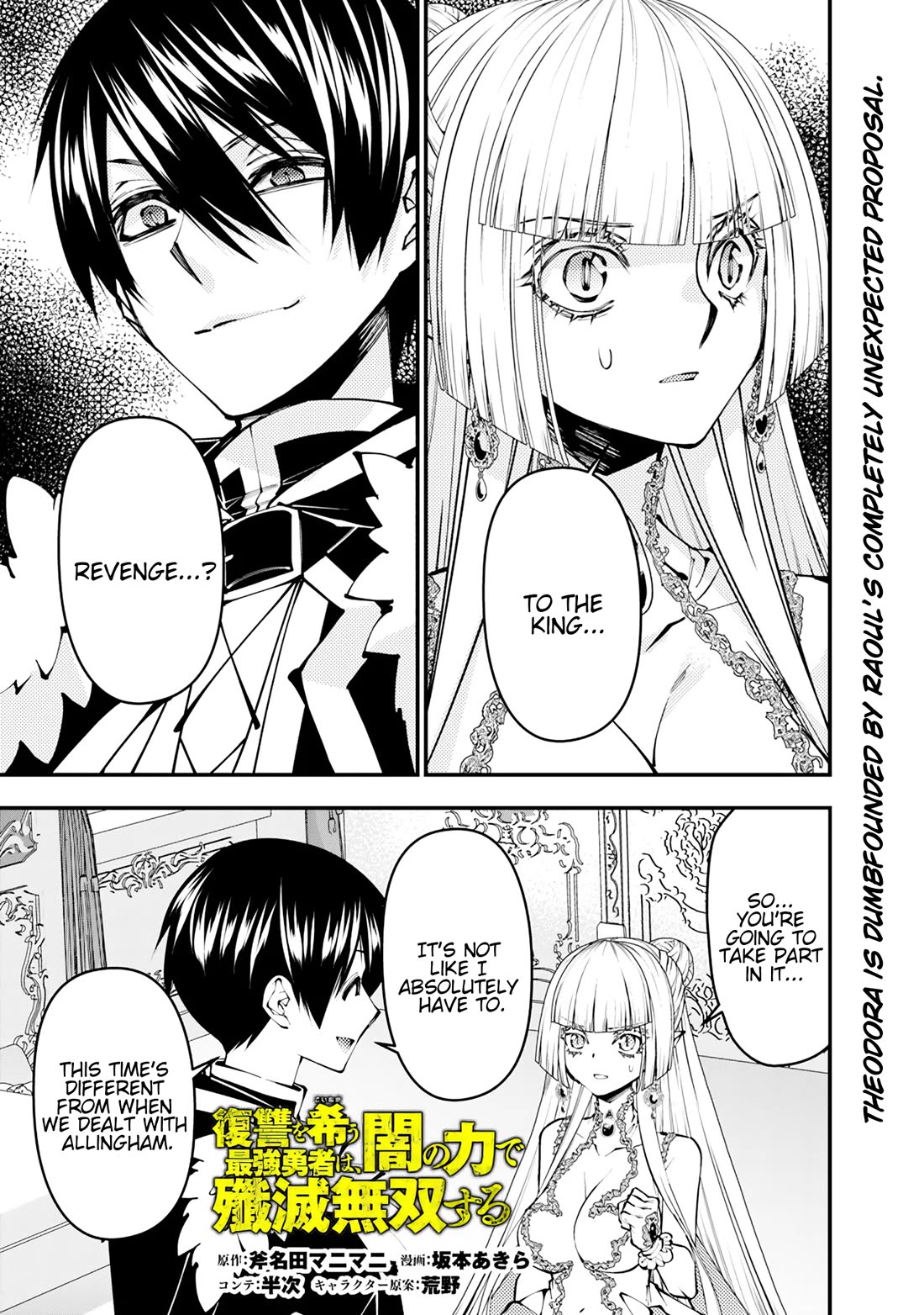 The Strongest Brave Who Craves For Revenge, Extinguish With The Power Of Darkness Chapter 113 page 2 - Chapter 113