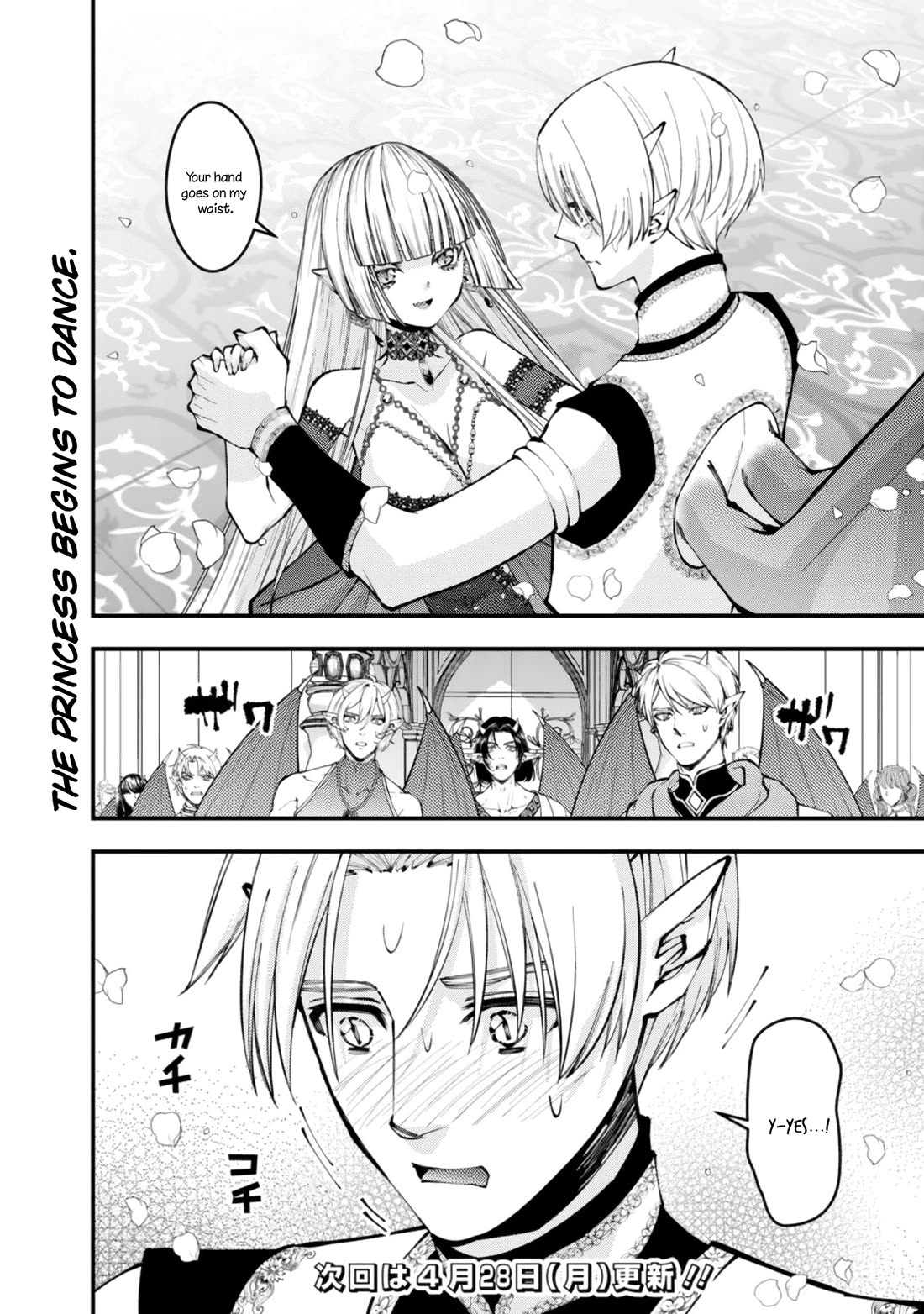 The Strongest Brave Who Craves For Revenge, Extinguish With The Power Of Darkness Chapter 113 page 24 - Chapter 113