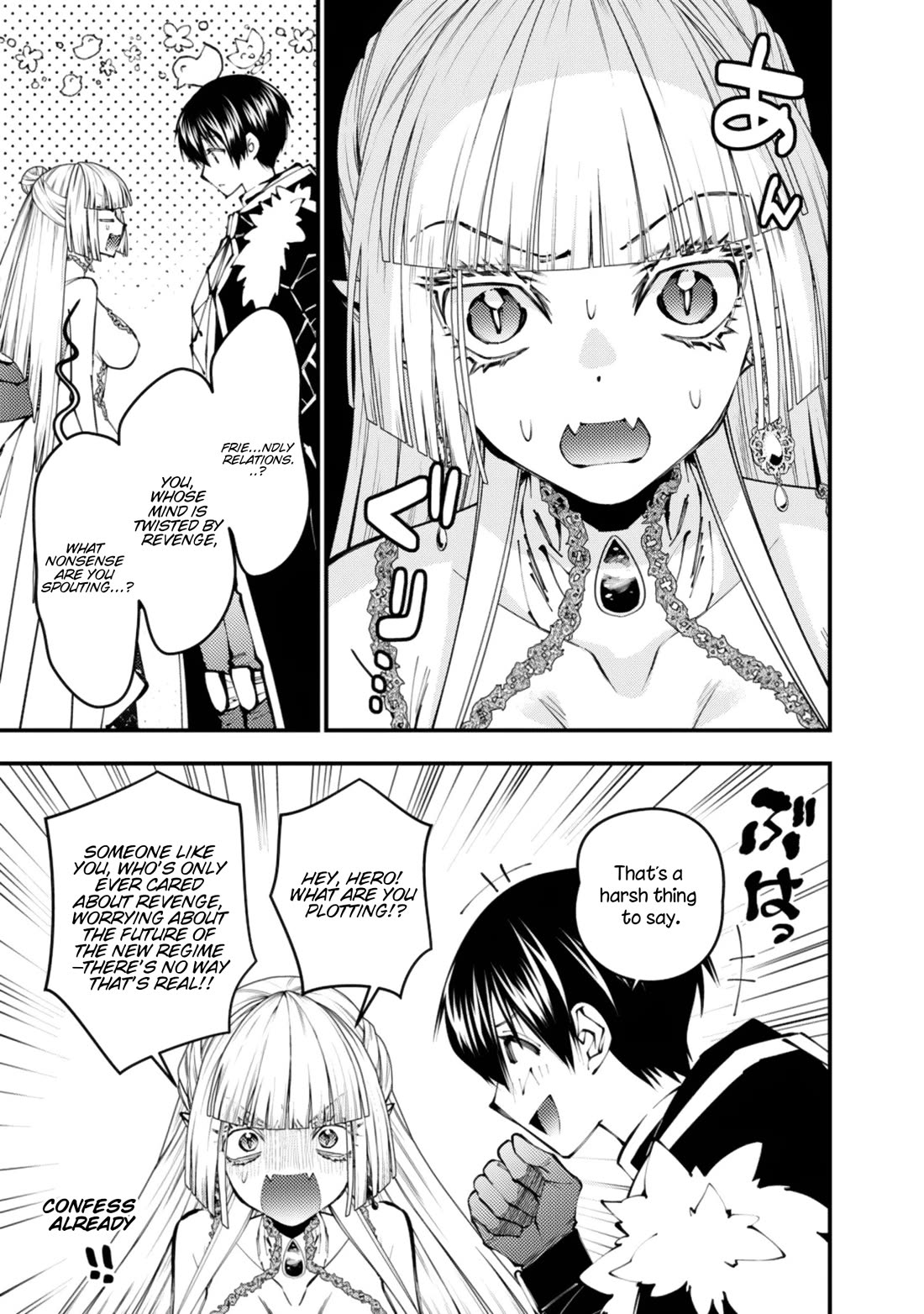 The Strongest Brave Who Craves For Revenge, Extinguish With The Power Of Darkness Chapter 113 page 8 - Chapter 113