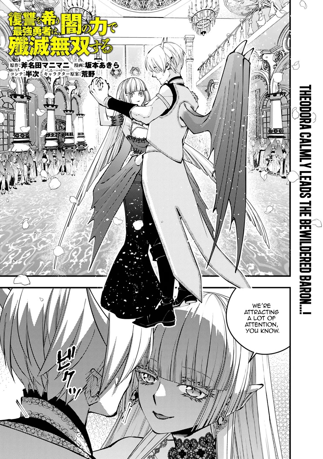 The Strongest Brave Who Craves For Revenge, Extinguish With The Power Of Darkness Chapter 114 page 2 - Chapter 114