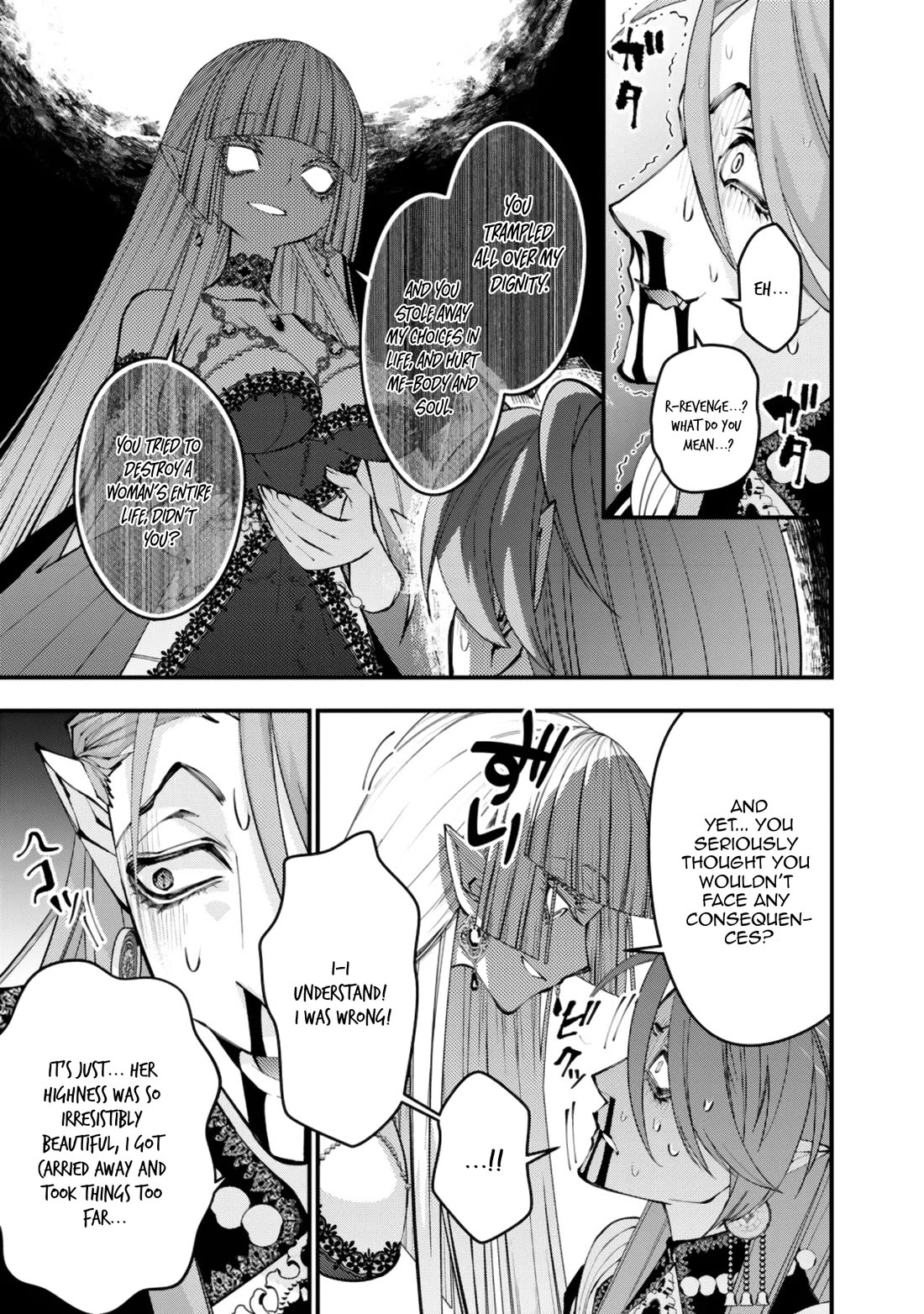 The Strongest Brave Who Craves For Revenge, Extinguish With The Power Of Darkness Chapter 115 page 12 - Chapter 115